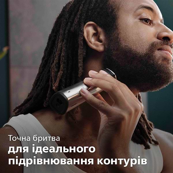 Фото - Тример універсальний Philips MG7745/15