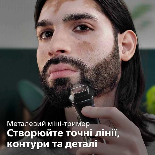 Фото - Тример універсальний Philips MG7745/15