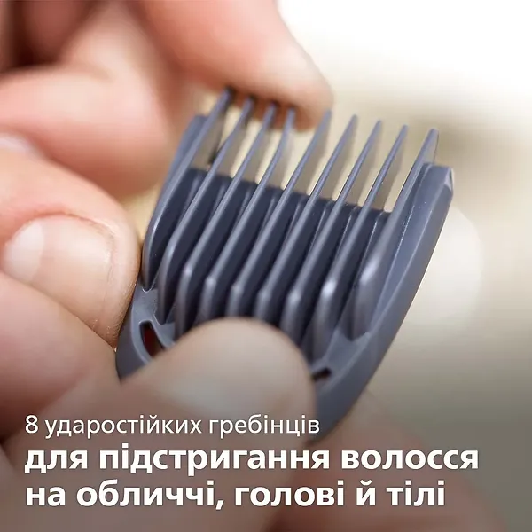 Фото - Тример універсальний Philips MG7745/15