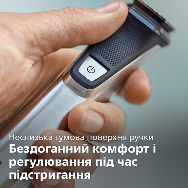 Фото - Тример універсальний Philips MG7745/15