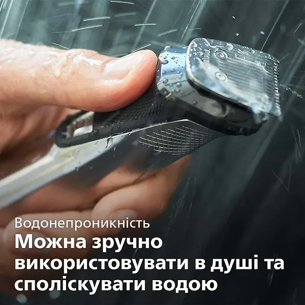 Фото - Тример універсальний Philips MG7745/15