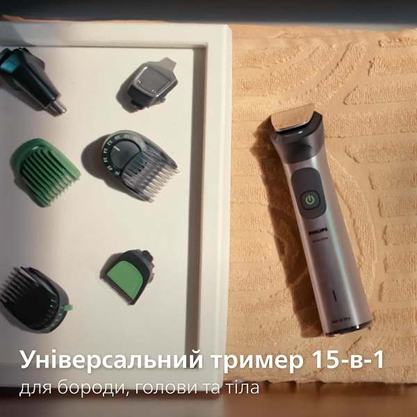 Фото - Тример універсальний Philips MG7921/15 серії 7000 (15-в-1)