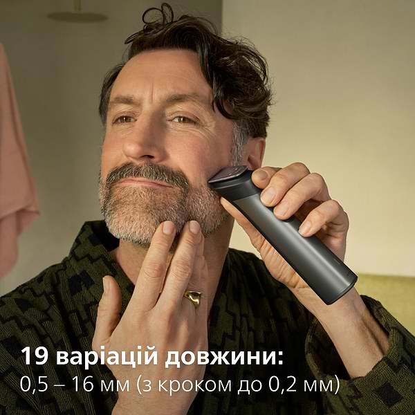 Фото - Тример універсальний Philips MG7921/15 серії 7000 (15-в-1)