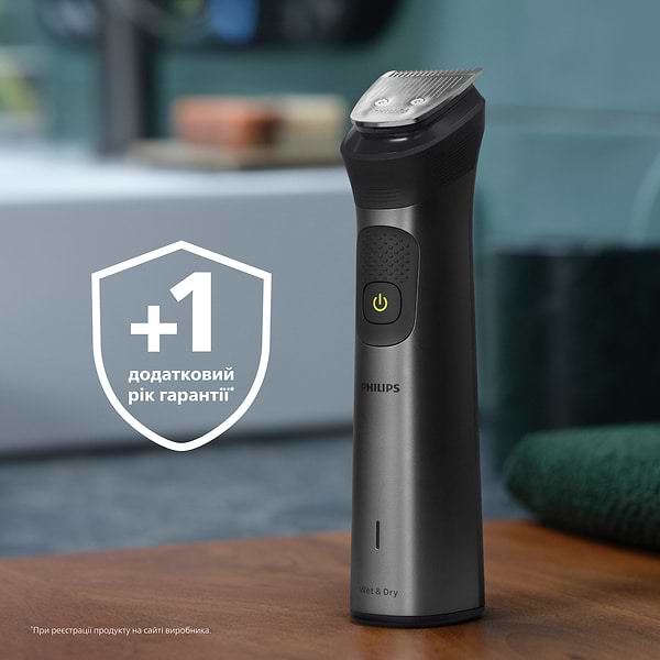 Фото - Тример універсальний Philips MG7925/15 серії 7000 (13-в-1)