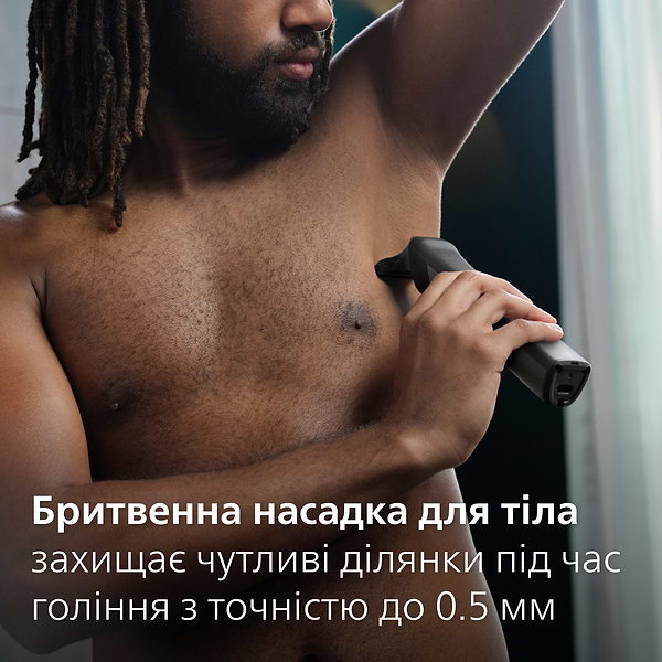 Фото - Тример універсальний Philips MG7925/15 серії 7000 (13-в-1)