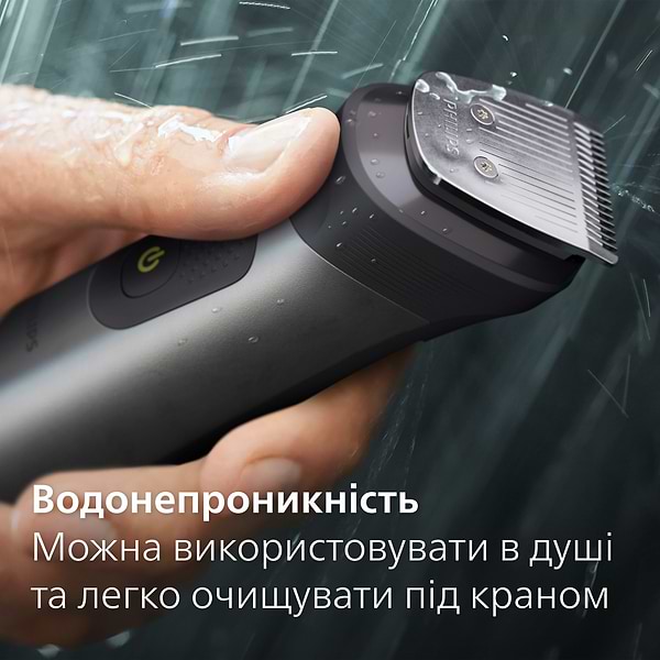 Фото - Тример універсальний Philips MG7940/75  series 7000 14-в-1