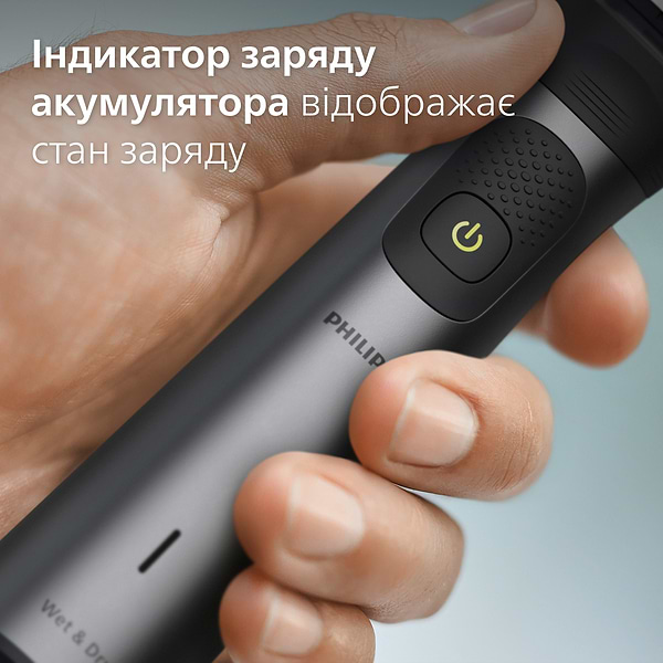 Фото - Тример універсальний Philips MG7940/75  series 7000 14-в-1