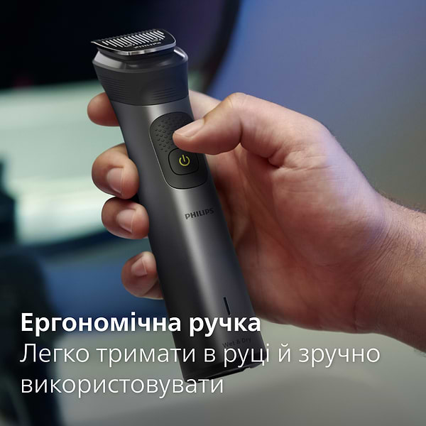 Фото - Тример універсальний Philips MG7940/75  series 7000 14-в-1
