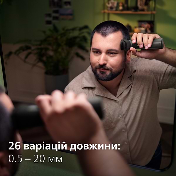 Фото - Тример універсальний Philips MG7940/75  series 7000 14-в-1