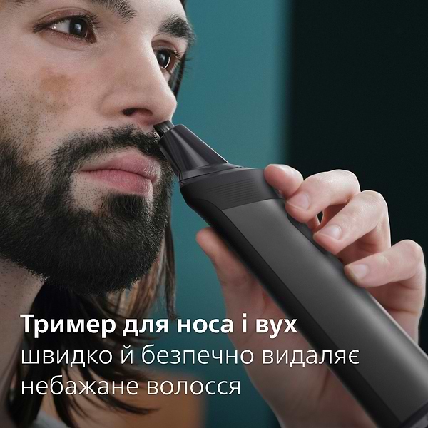 Фото - Тример універсальний Philips MG7940/75  series 7000 14-в-1