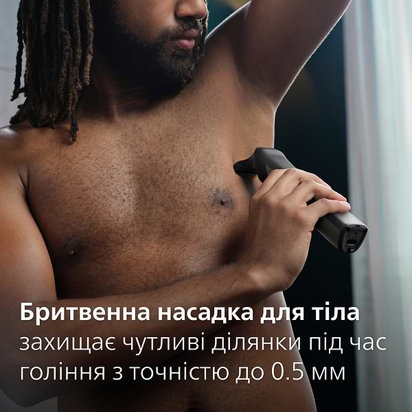 Фото - Тример універсальний Philips MG7940/75  series 7000 14-в-1