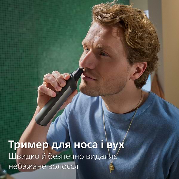 Фото - Тример універсальний Philips MG7941/15 серії 7000 (17-в-1)