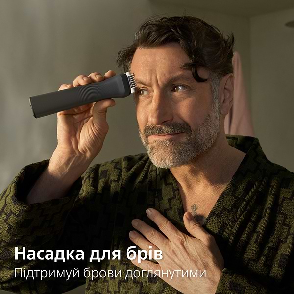 Фото - Тример універсальний Philips MG7941/15 серії 7000 (17-в-1)