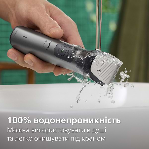 Фото - Тример універсальний Philips MG7941/15 серії 7000 (17-в-1)