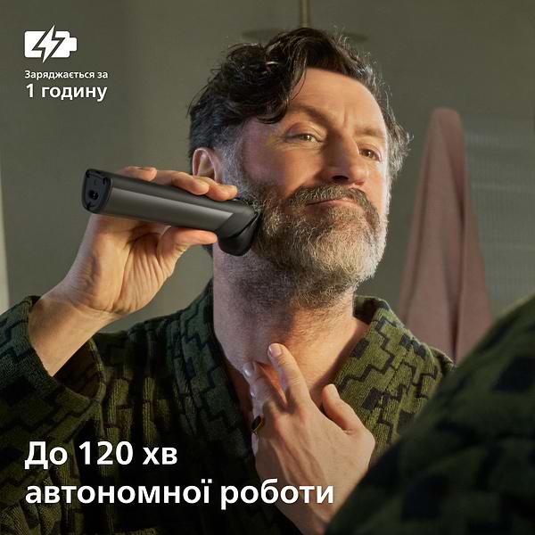 Фото - Тример універсальний Philips MG7941/15 серії 7000 (17-в-1)