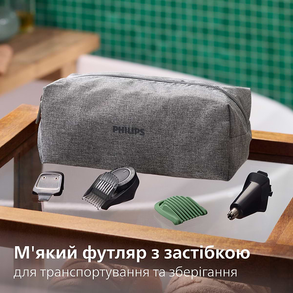 Фото - Тример універсальний Philips MG7941/15 серії 7000 (17-в-1)