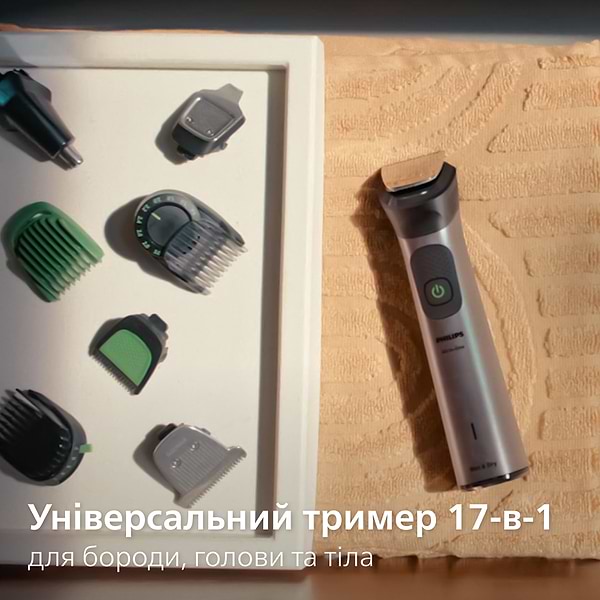 Фото - Тример універсальний Philips MG7941/15 серії 7000 (17-в-1)