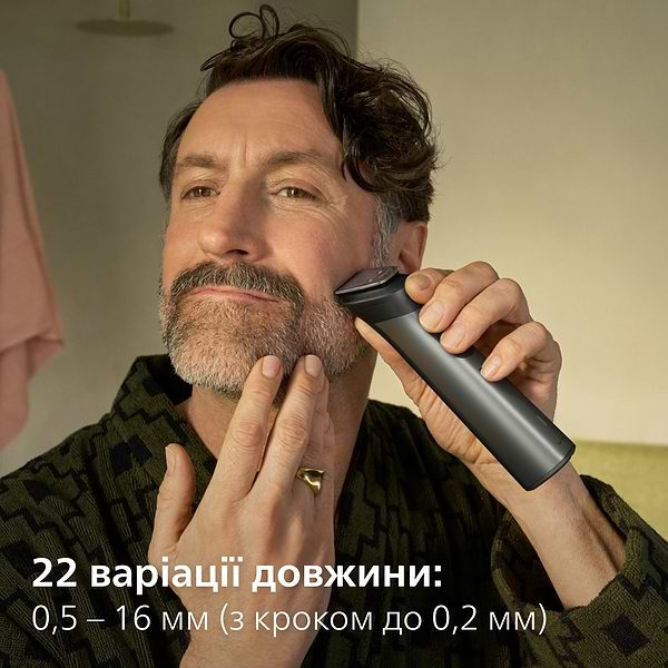 Фото - Тример універсальний Philips MG7941/15 серії 7000 (17-в-1)