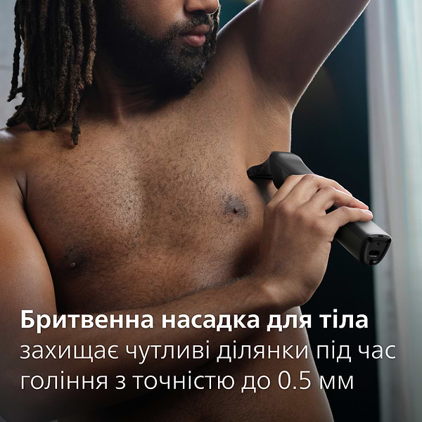 Фото - Тример універсальний Philips MG9530/15  series 9000 13-в-1