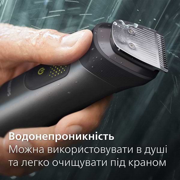 Фото - Тример універсальний Philips MG9530/15  series 9000 13-в-1