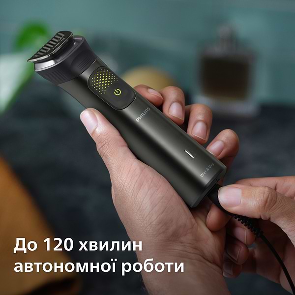 Фото - Тример універсальний Philips MG9530/15  series 9000 13-в-1