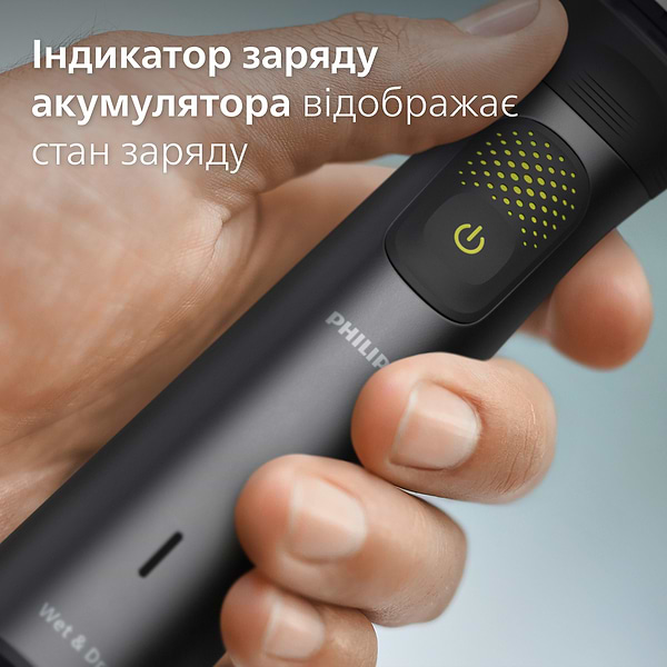 Фото - Тример універсальний Philips MG9530/15  series 9000 13-в-1