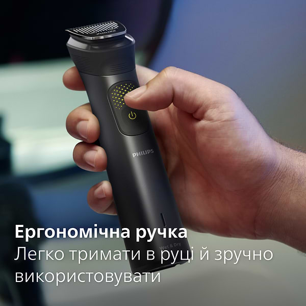 Фото - Тример універсальний Philips MG9530/15  series 9000 13-в-1