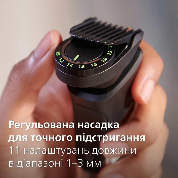 Фото - Тример універсальний Philips MG9530/15  series 9000 13-в-1