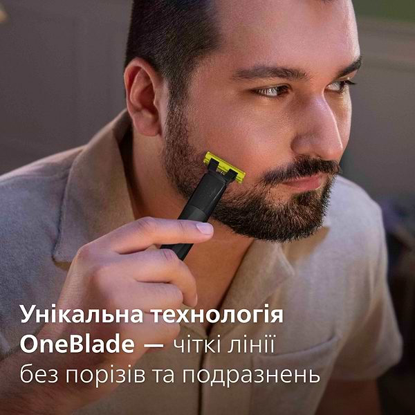 Фото - Тример універсальний Philips MG9530/15  series 9000 13-в-1