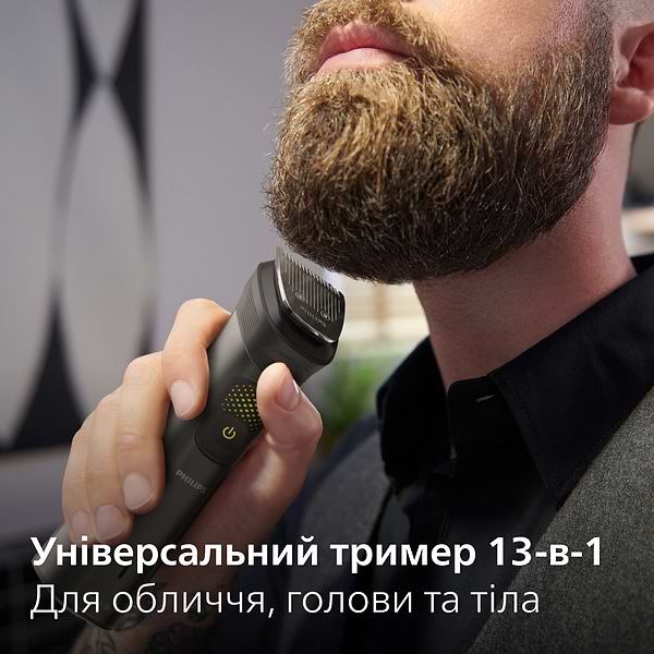 Фото - Тример універсальний Philips MG9530/15  series 9000 13-в-1