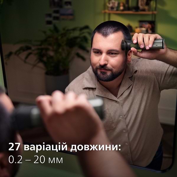 Фото - Тример універсальний Philips MG9530/15  series 9000 13-в-1