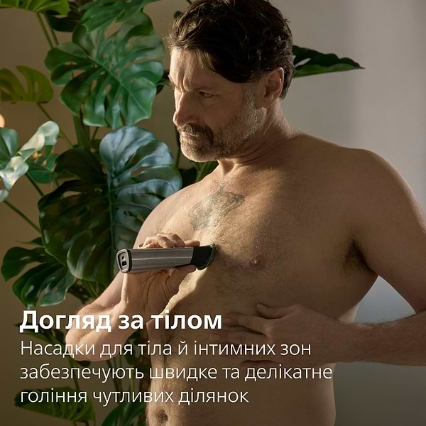 Фото - Триммер универсальный Philips MG9535/15 серии 9000 (17-в-1)