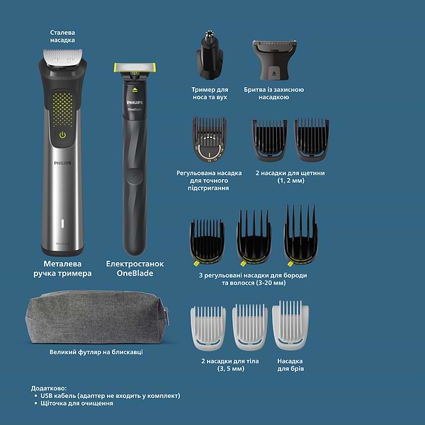 Фото - Тример універсальний Philips MG9552/15  series 9000 15-в-1