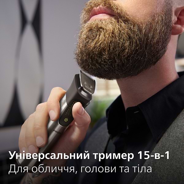 Фото - Тример універсальний Philips MG9552/15  series 9000 15-в-1