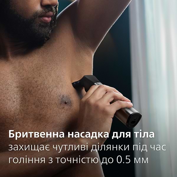 Фото - Тример універсальний Philips MG9555/15  series 9000 20-в-1