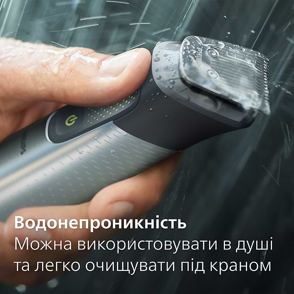Фото - Тример універсальний Philips MG9555/15  series 9000 20-в-1
