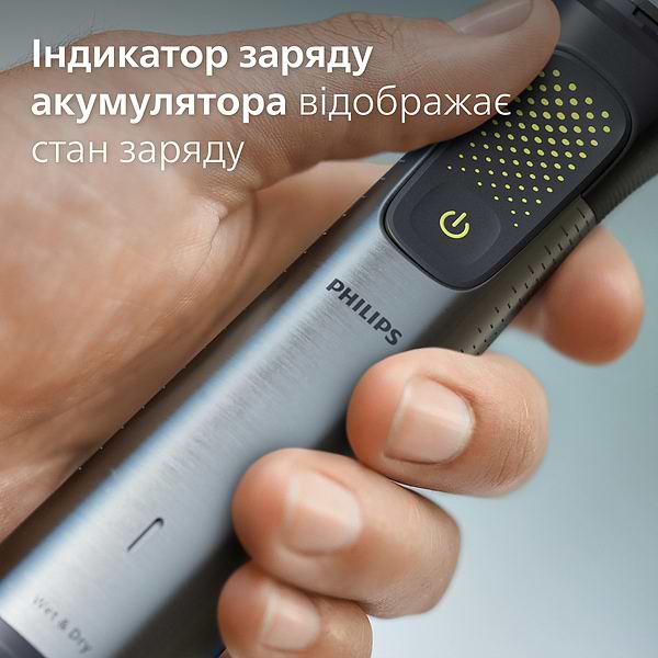 Фото - Тример універсальний Philips MG9555/15  series 9000 20-в-1