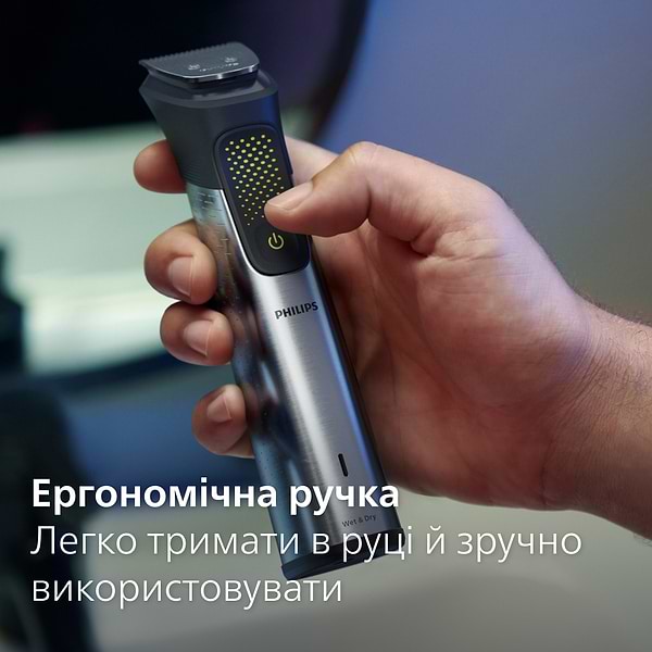 Фото - Тример універсальний Philips MG9555/15  series 9000 20-в-1