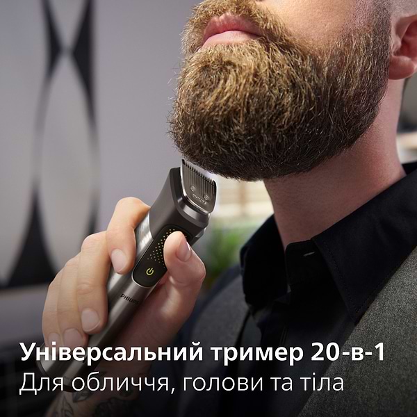 Фото - Тример універсальний Philips MG9555/15  series 9000 20-в-1