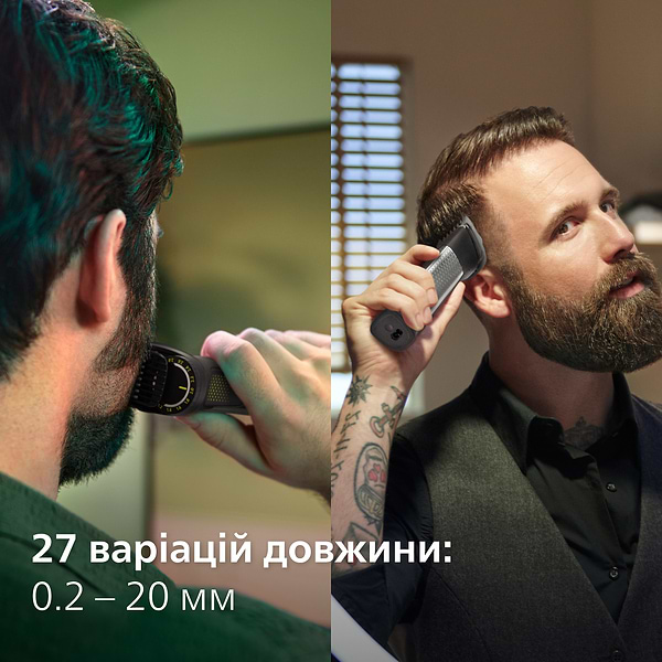 Фото - Тример універсальний Philips MG9555/15  series 9000 20-в-1