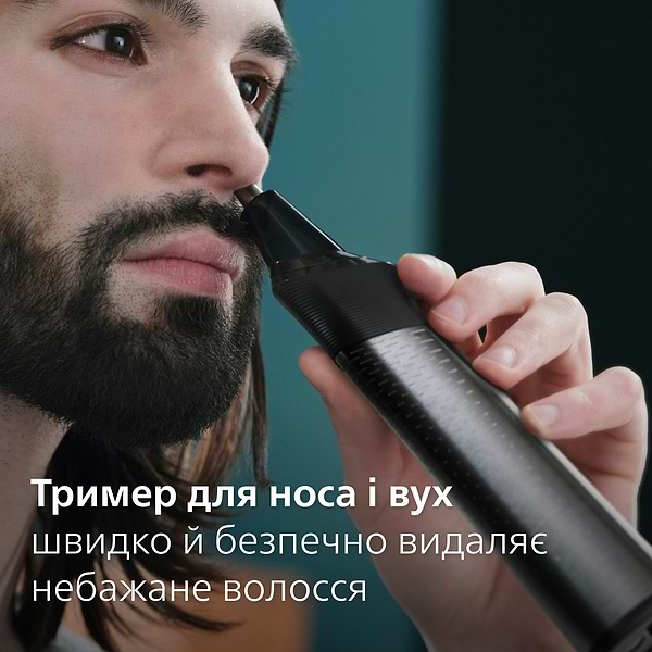 Фото - Тример універсальний Philips MG9555/15  series 9000 20-в-1