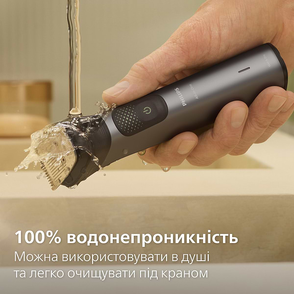 Фото - Тример універсальний Philips MG9556/15 серії 9000 (19-в-1)