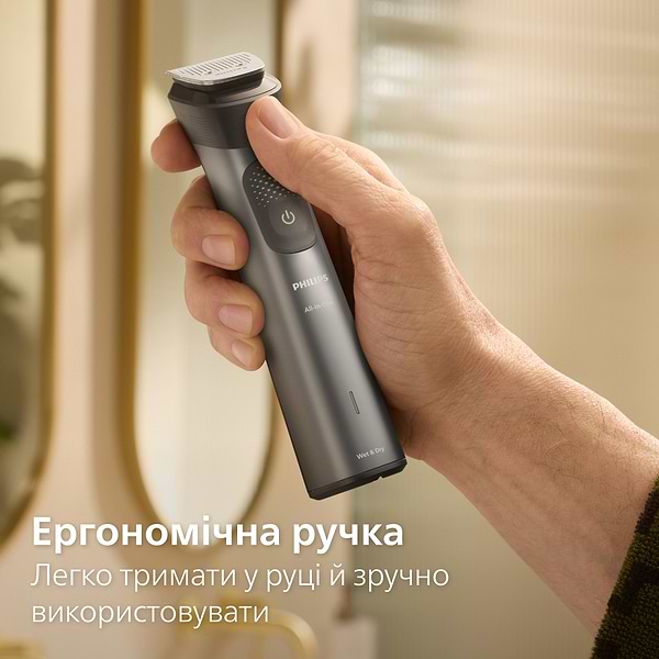 Фото - Тример універсальний Philips MG9556/15 серії 9000 (19-в-1)