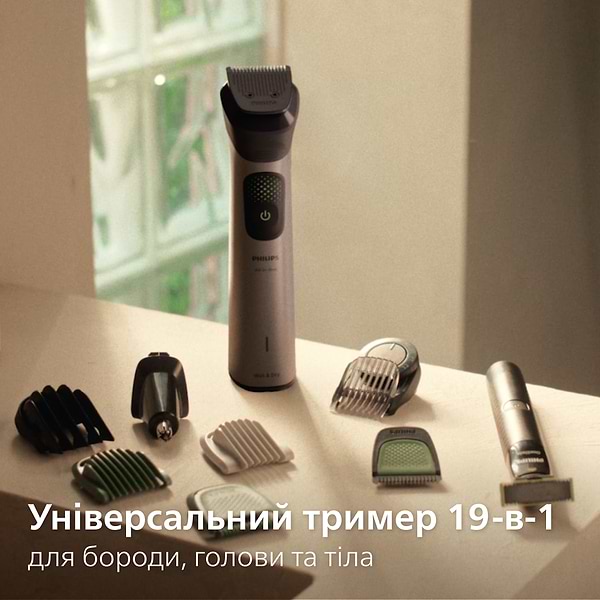 Фото - Тример універсальний Philips MG9556/15 серії 9000 (19-в-1)