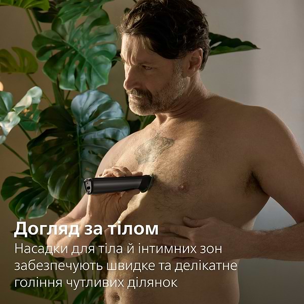 Фото - Тример універсальний Philips MG9556/15 серії 9000 (19-в-1)