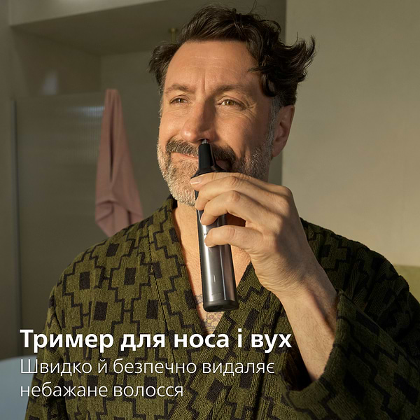 Фото - Тример універсальний Philips MG9558/15 серії 9000 (20-в-1)