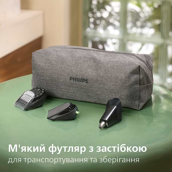 Фото - Тример універсальний Philips MG9558/15 серії 9000 (20-в-1)