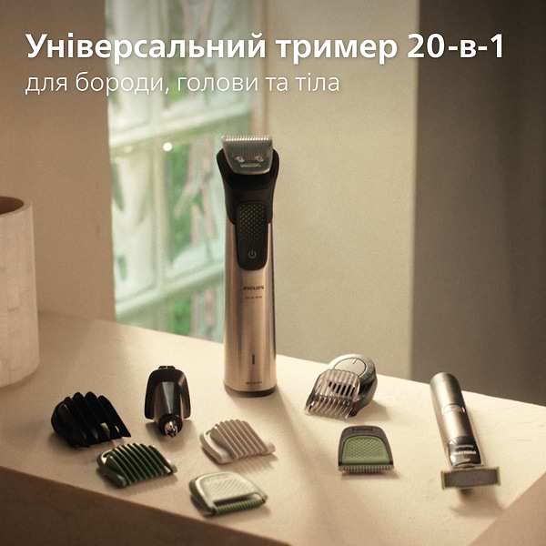 Фото - Тример універсальний Philips MG9558/15 серії 9000 (20-в-1)