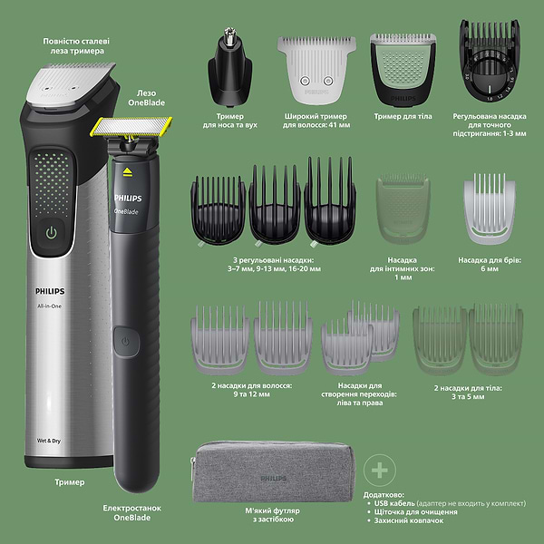 Фото - Тример універсальний Philips MG9558/15 серії 9000 (20-в-1)
