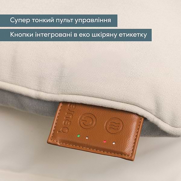 Фото - Массажер для тела Beurer MG 139 BEIGE